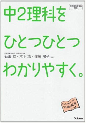 甲欄 乙欄 わかりやすく ～ そして、なぜか宇宙が関係している